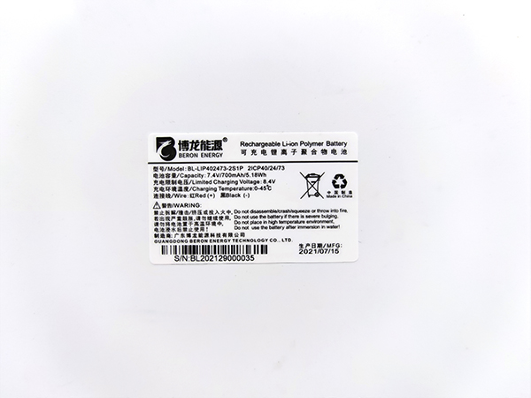 電池（chí）標簽