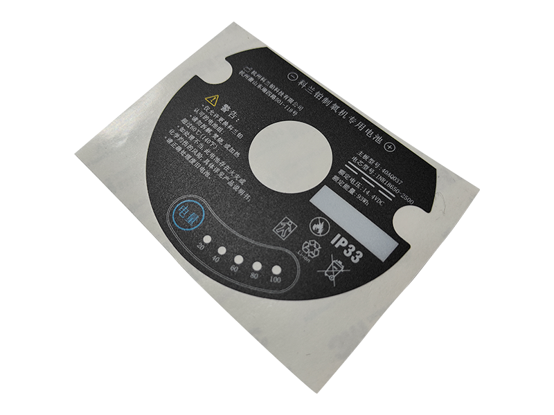 電子標簽（qiān）