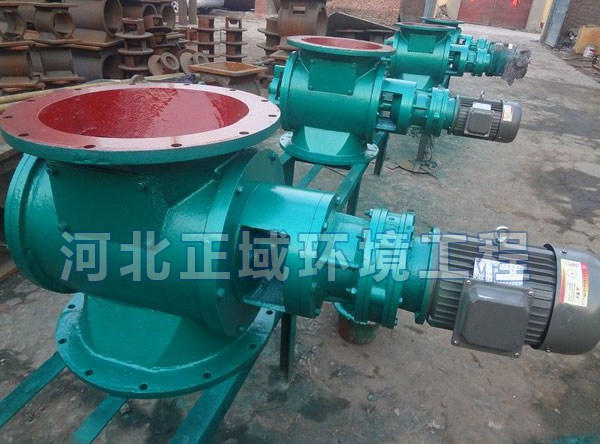 防爆星型卸料（liào）器